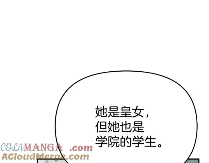 《我在死敌家当团宠》第101话 嫉妒得要发疯图81