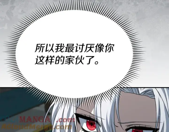 《我在死敌家当团宠》第101话 嫉妒得要发疯图93