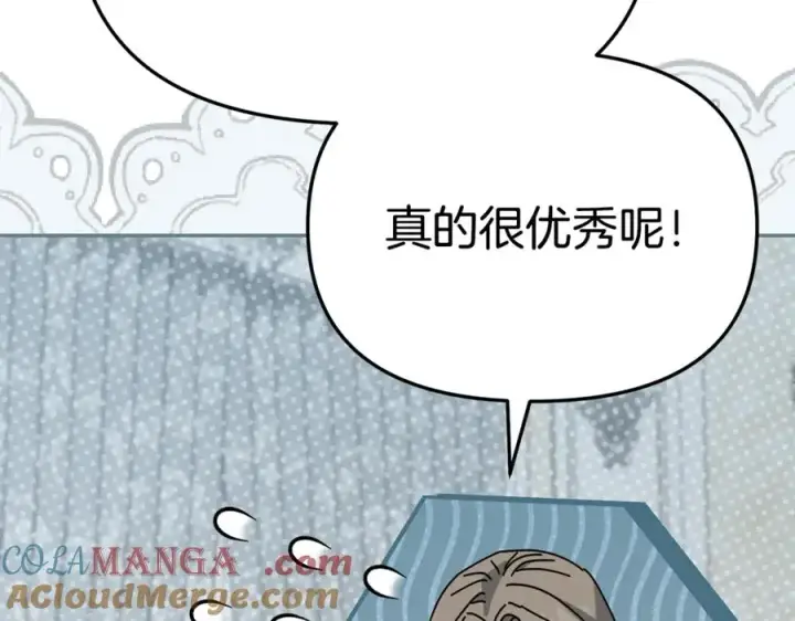 《我在死敌家当团宠》第102话 神奇的花图145