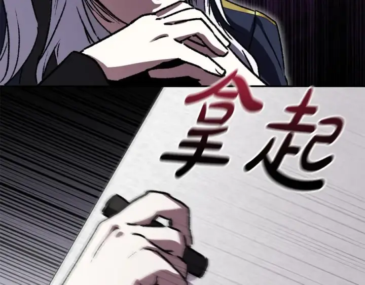 《我在死敌家当团宠》第102话 神奇的花图156