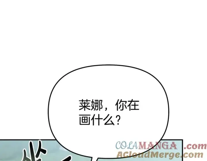 《我在死敌家当团宠》第102话 神奇的花图165