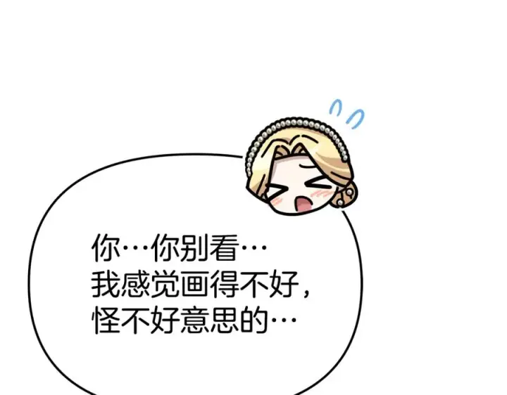 《我在死敌家当团宠》第102话 神奇的花图168