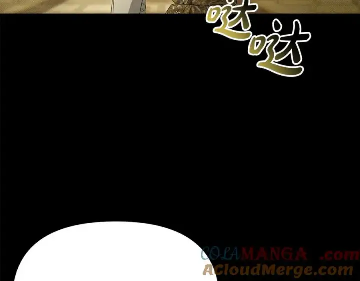 《我在死敌家当团宠》第102话 神奇的花图17