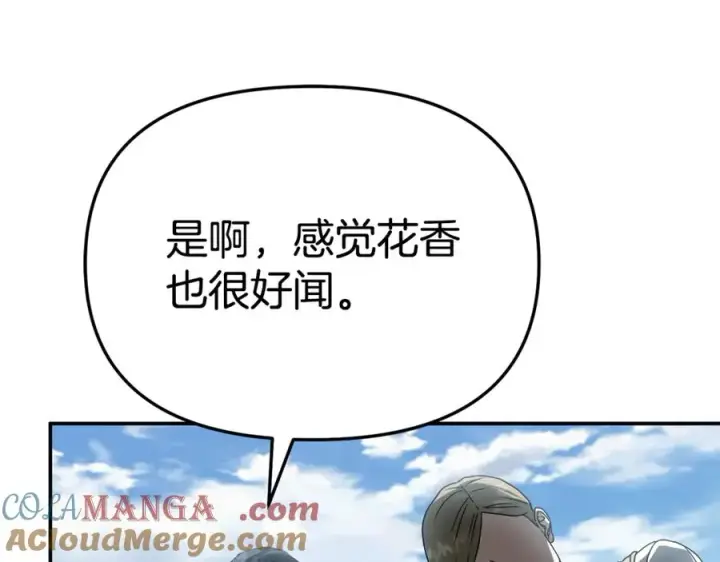 《我在死敌家当团宠》第102话 神奇的花图189