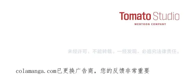 《我在死敌家当团宠》第102话 神奇的花图195