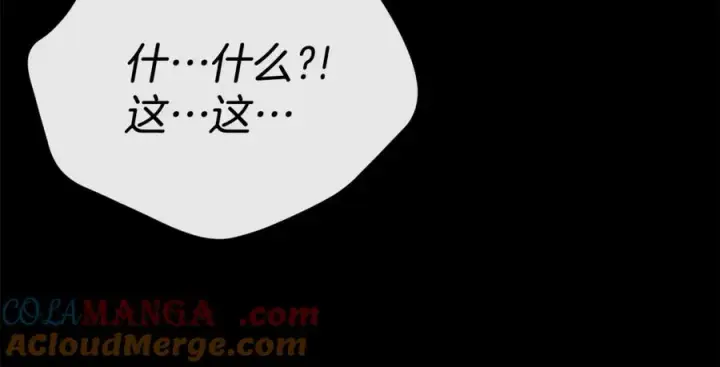 《我在死敌家当团宠》第102话 神奇的花图41
