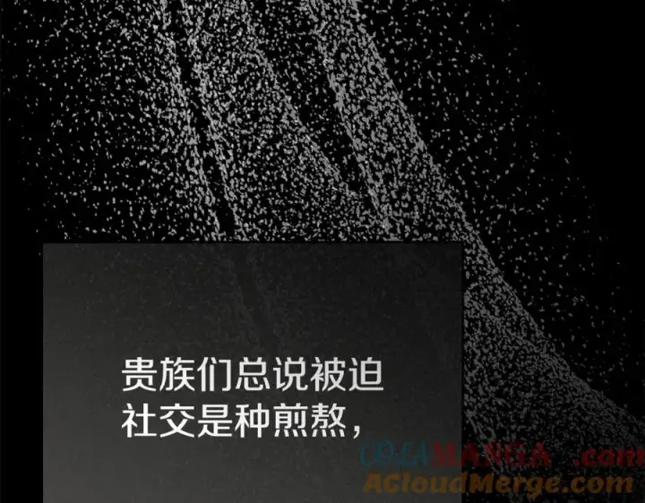 《我在死敌家当团宠》第102话 神奇的花图53