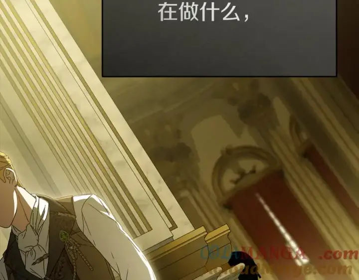 《我在死敌家当团宠》第102话 神奇的花图73