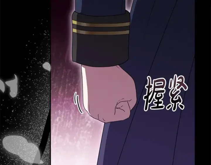《我在死敌家当团宠》第102话 神奇的花图86
