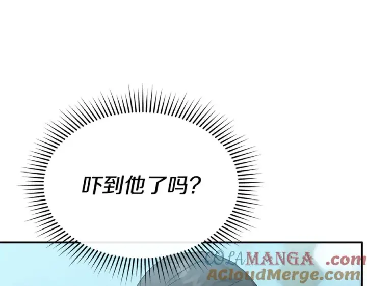 《我在死敌家当团宠》第103话 怪物出没图153