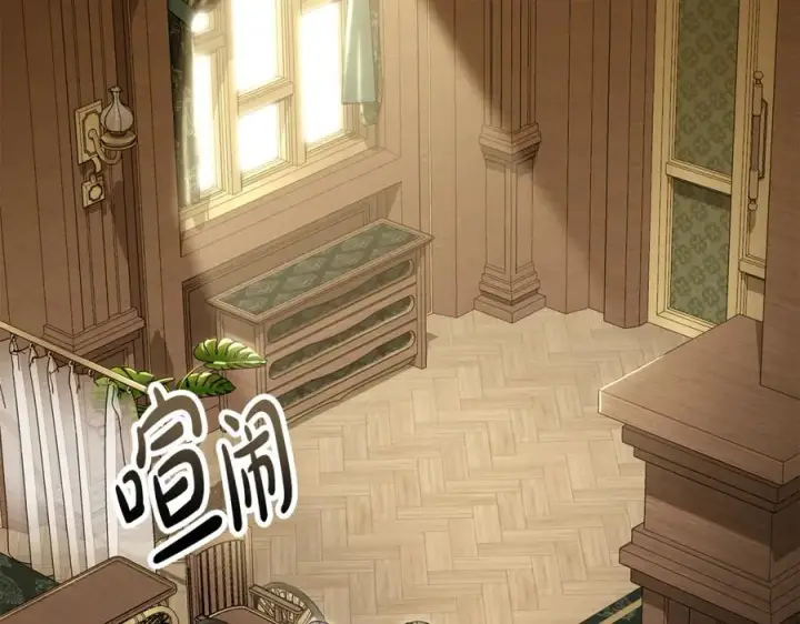 《我在死敌家当团宠》第103话 怪物出没图163