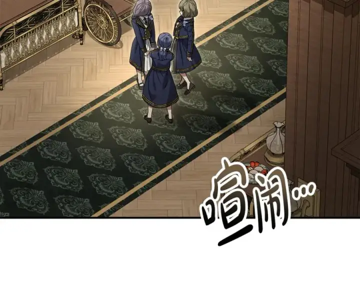 《我在死敌家当团宠》第103话 怪物出没图164