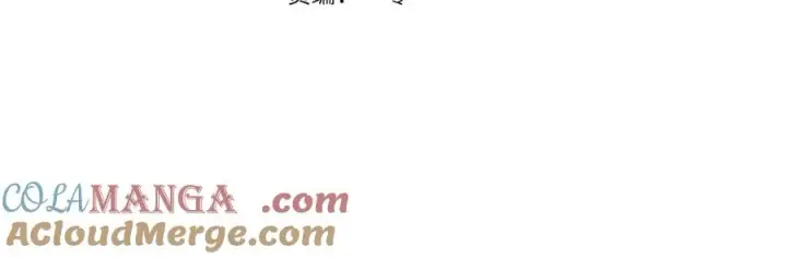 《我在死敌家当团宠》第103话 怪物出没图45