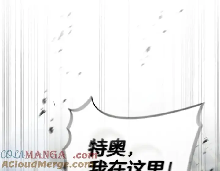 《我在死敌家当团宠》第103话 怪物出没图65