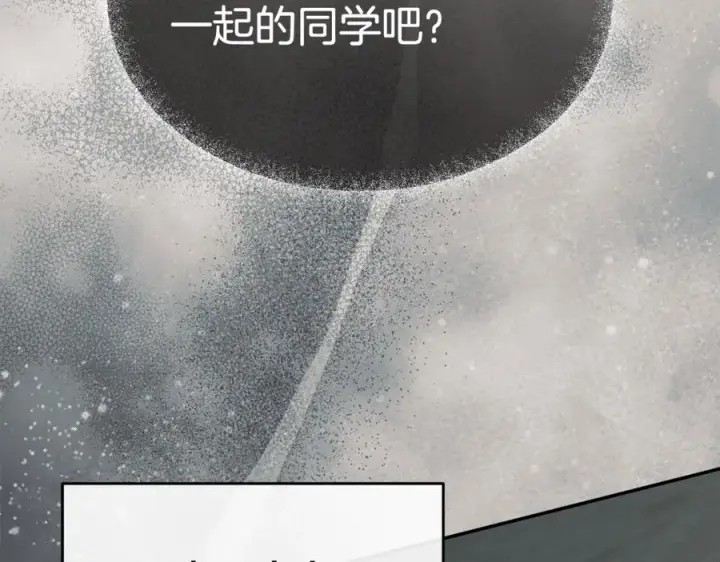 《我在死敌家当团宠》第105话 心乱图120