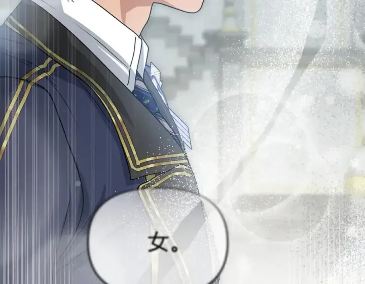 《我在死敌家当团宠》第105话 心乱图126