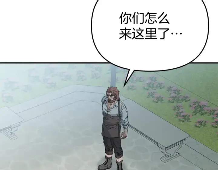 《我在死敌家当团宠》第105话 心乱图15