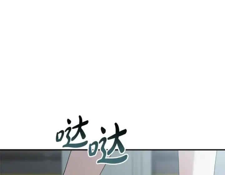 《我在死敌家当团宠》第105话 心乱图179