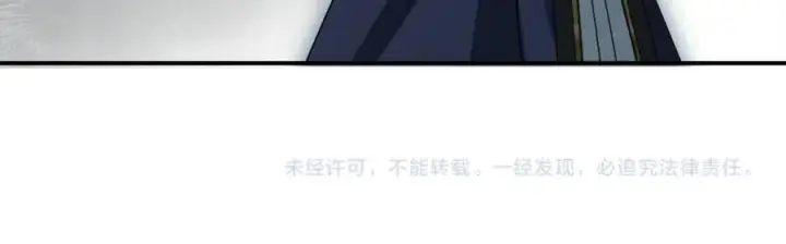《我在死敌家当团宠》第105话 心乱图194