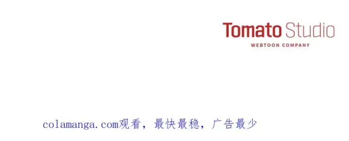 《我在死敌家当团宠》第105话 心乱图196