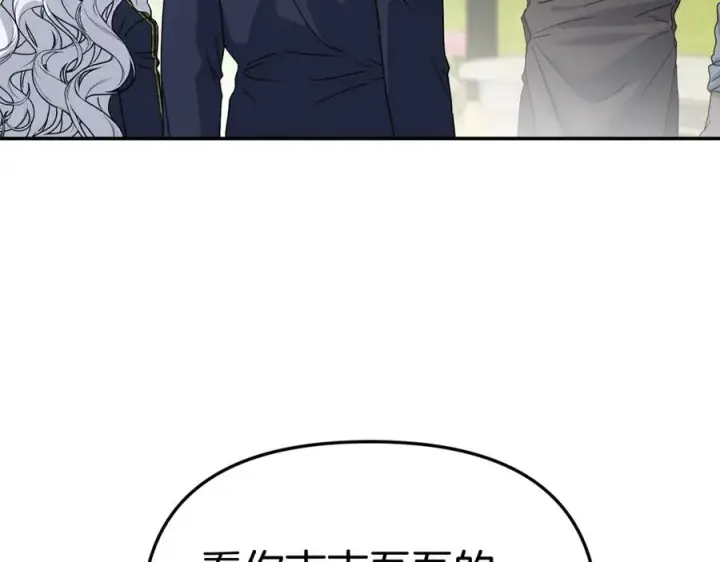 《我在死敌家当团宠》第105话 心乱图70
