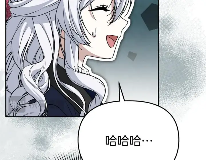《我在死敌家当团宠》第105话 心乱图72