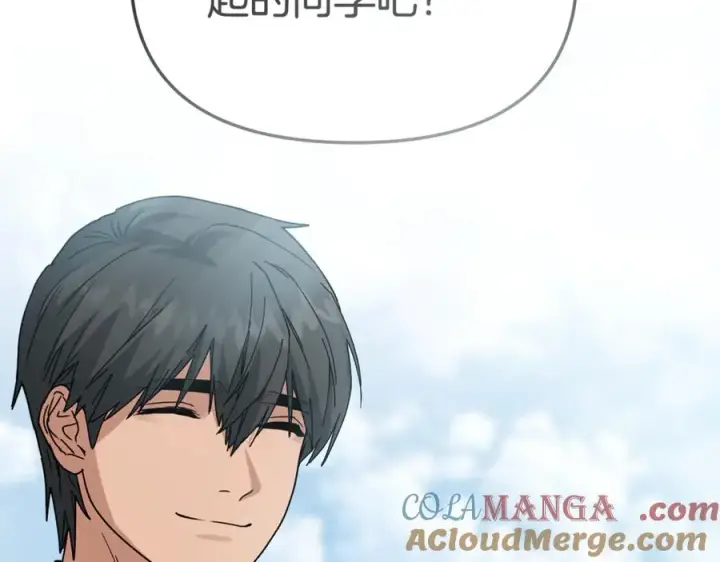 《我在死敌家当团宠》第105话 心乱图93