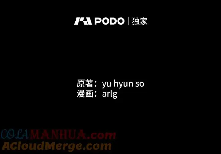 《我在小说里当无赖》6.招聘启事图22