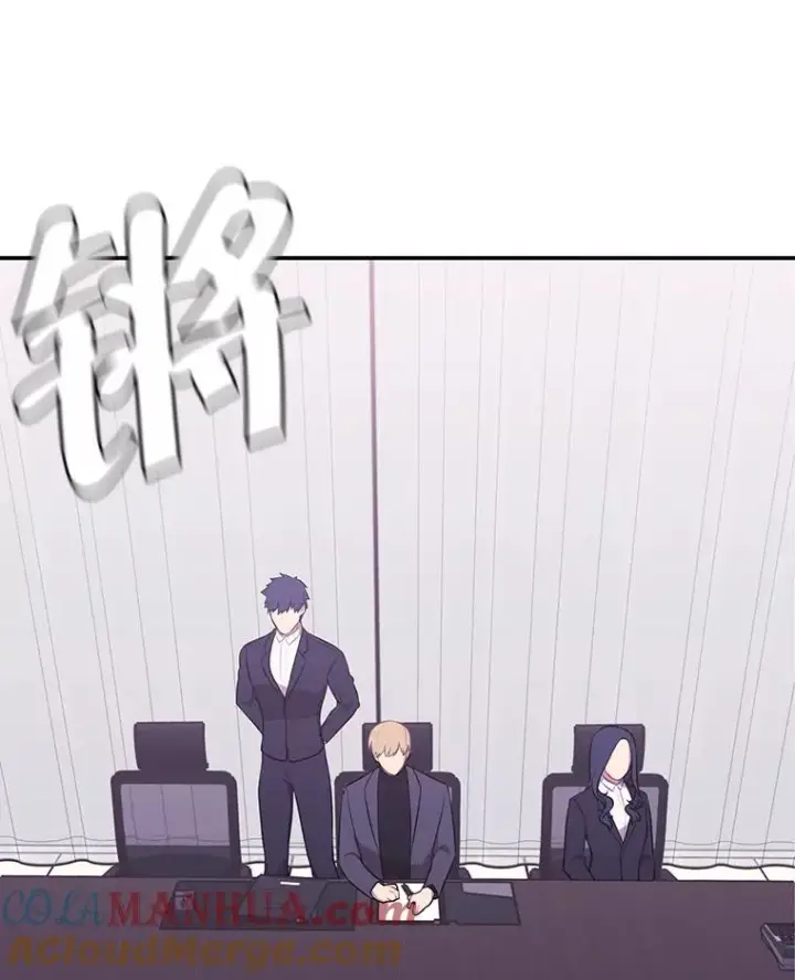 《我在小说里当无赖》6.招聘启事图64