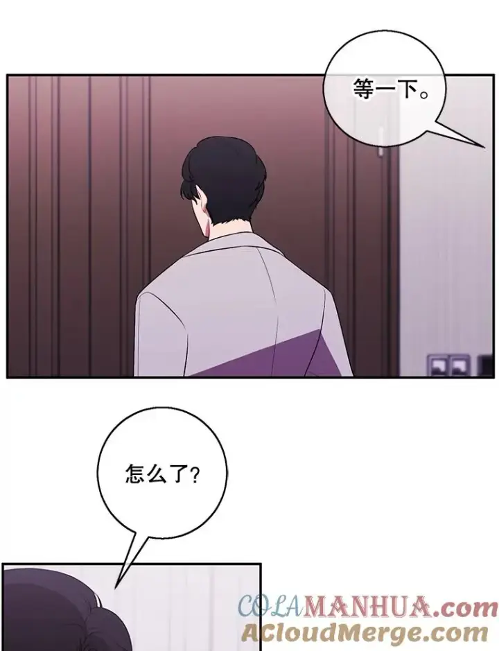 《我在小说里当无赖》7.不速之客图67