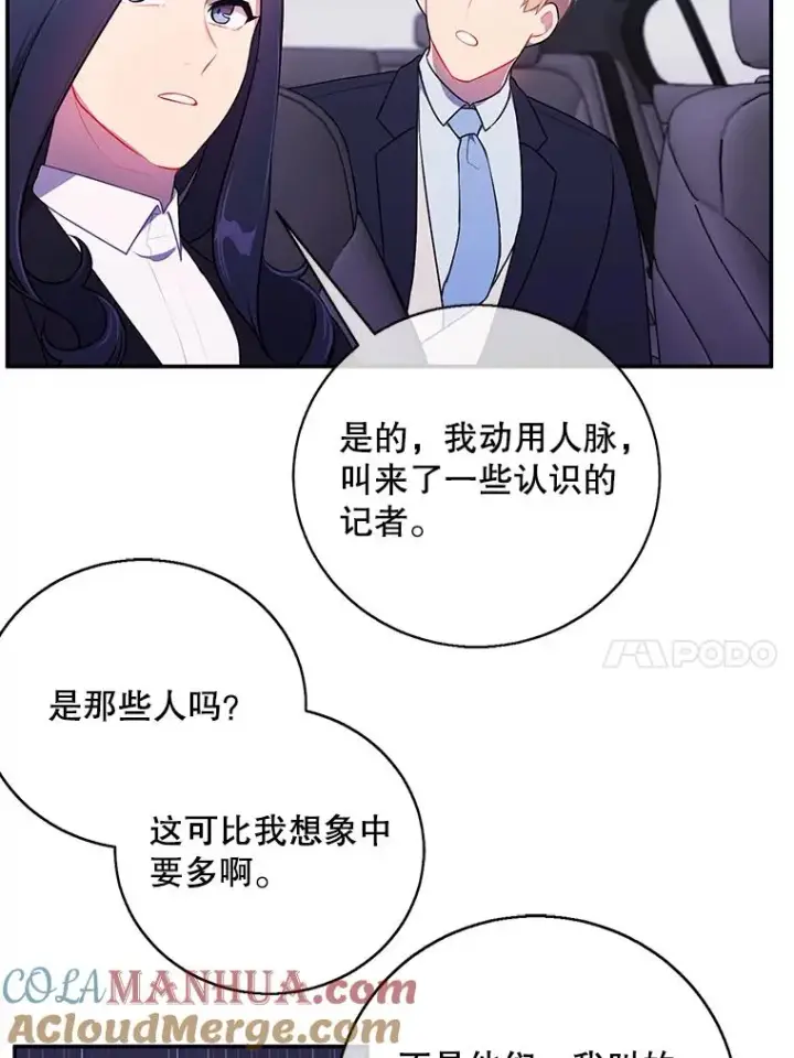 《我在小说里当无赖》10.猎人考试图10