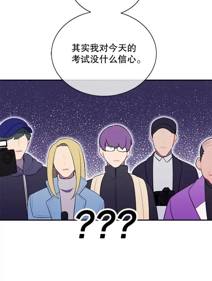 《我在小说里当无赖》10.猎人考试图45