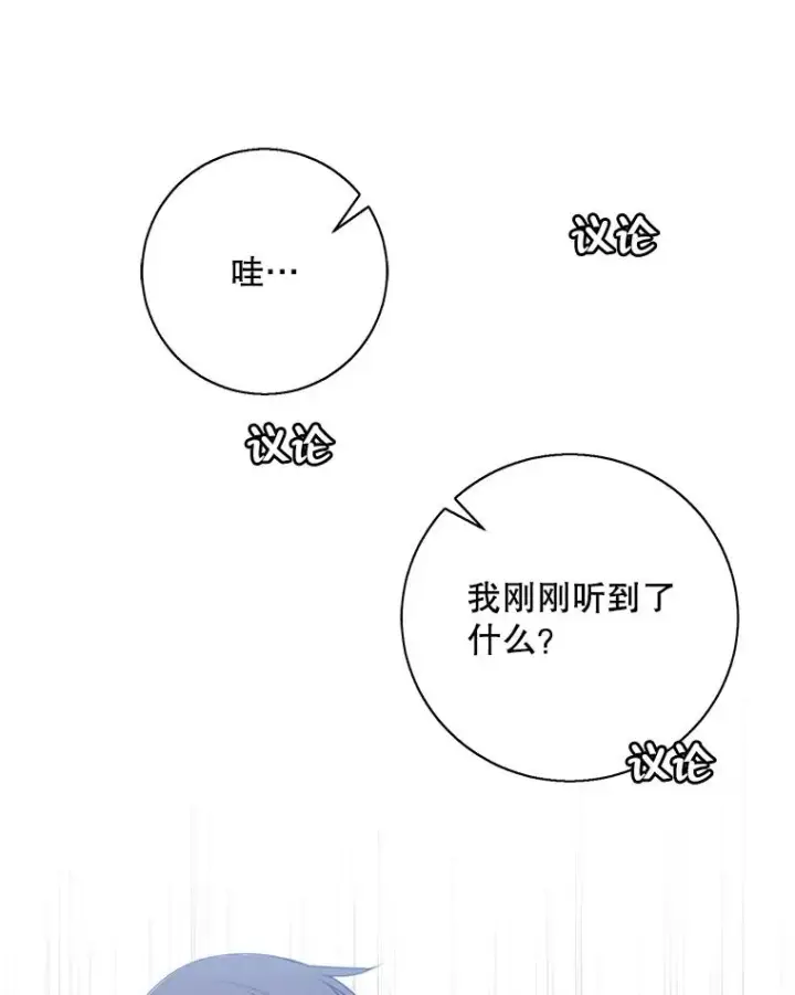 《我在小说里当无赖》10.猎人考试图48