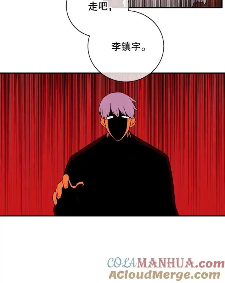 《我在小说里当无赖》10.猎人考试图55