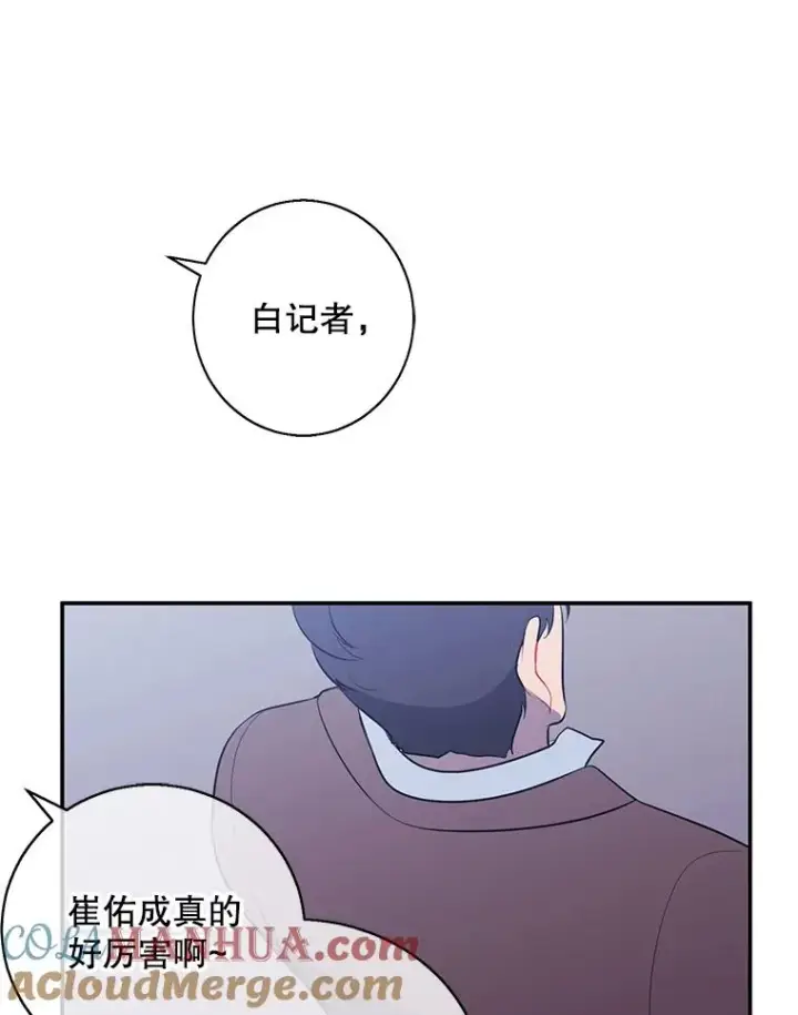 《我在小说里当无赖》10.猎人考试图58