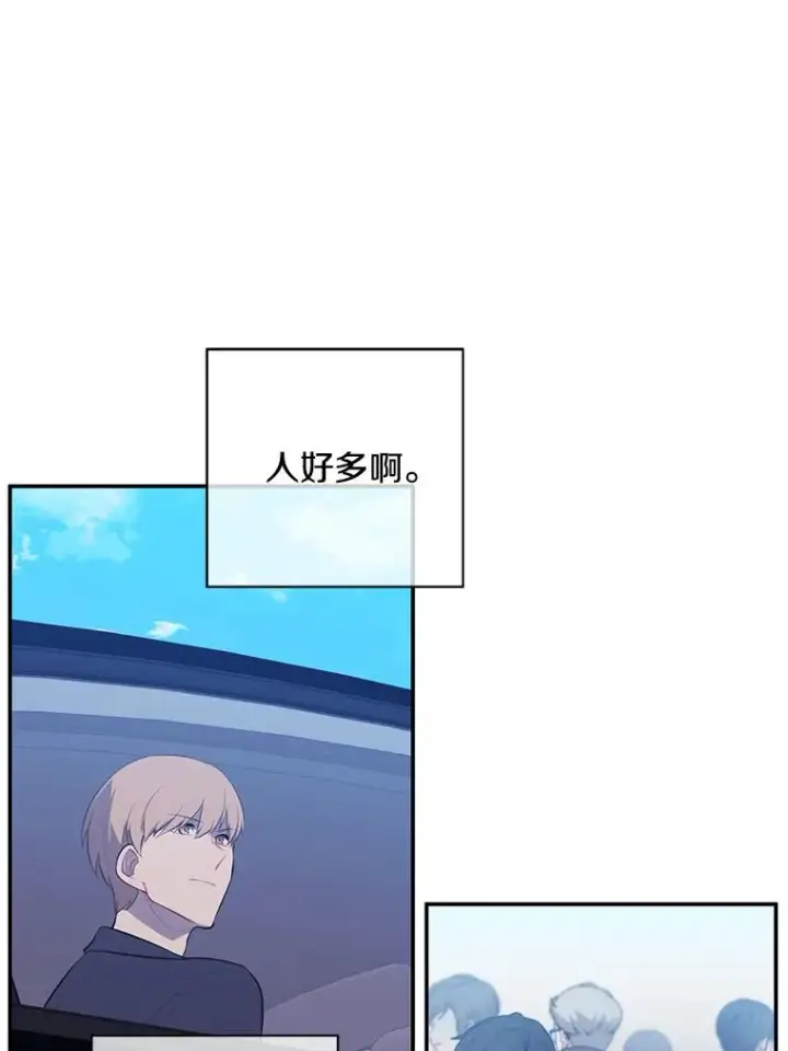 《我在小说里当无赖》10.猎人考试图8