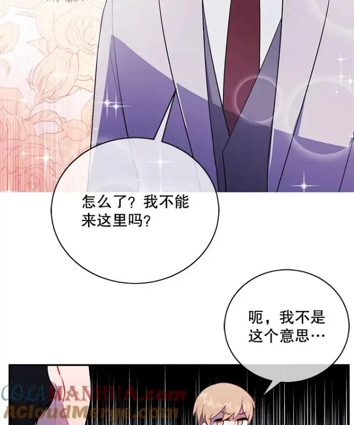 《我在小说里当无赖》12.再见李度真图13