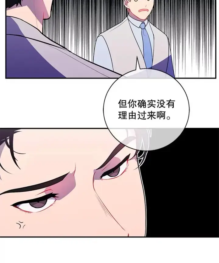 《我在小说里当无赖》12.再见李度真图14