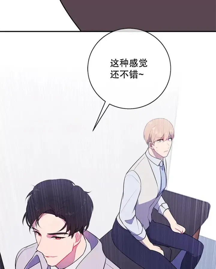 《我在小说里当无赖》12.再见李度真图33