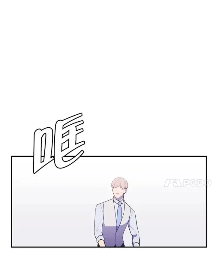 《我在小说里当无赖》12.再见李度真图35