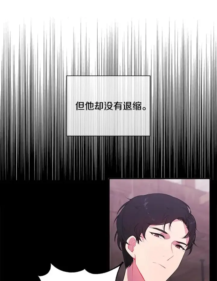 《我在小说里当无赖》12.再见李度真图41