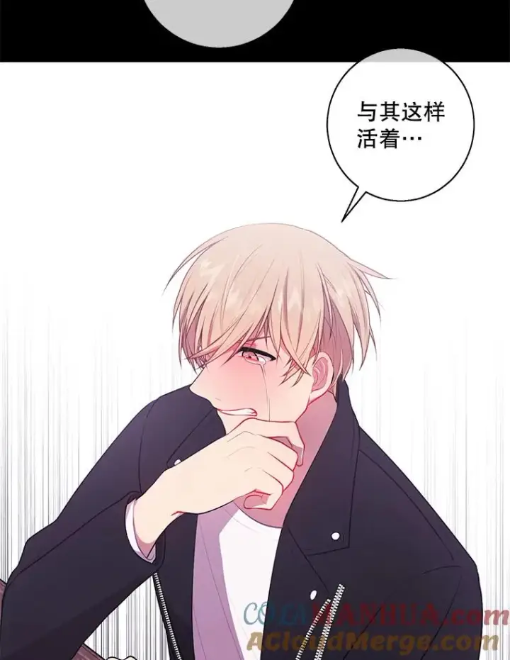 《我在小说里当无赖》12.再见李度真图43