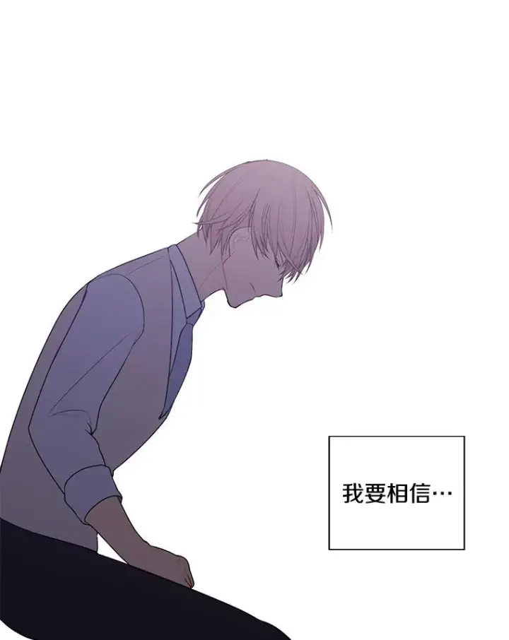 《我在小说里当无赖》12.再见李度真图54