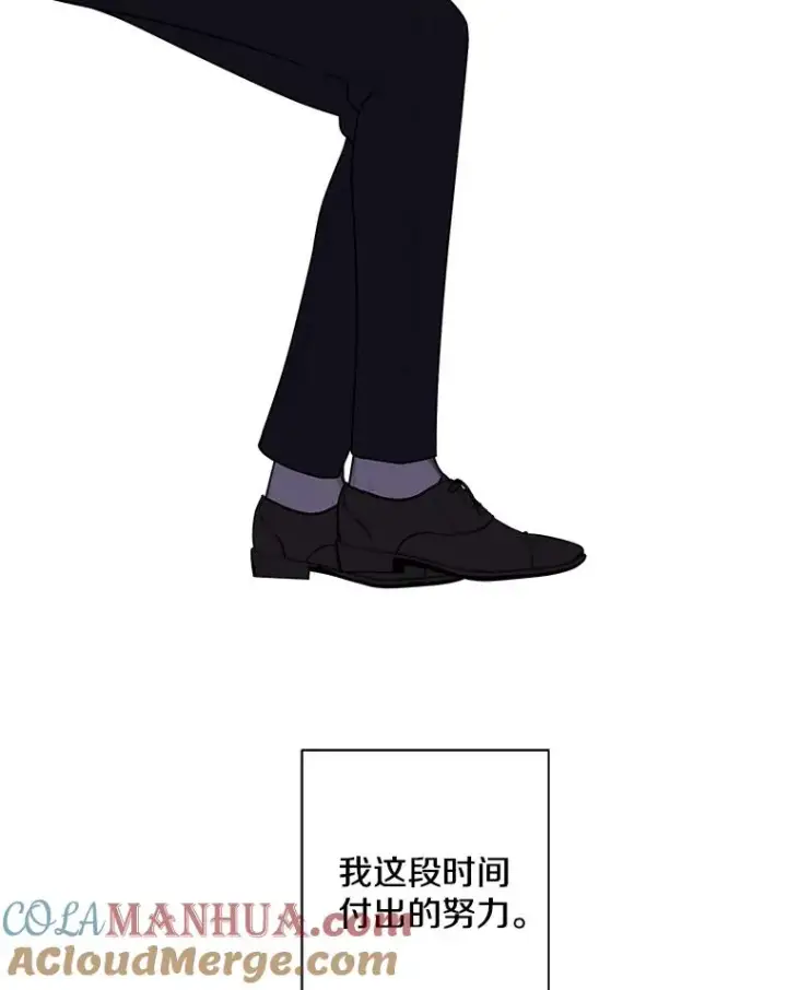 《我在小说里当无赖》12.再见李度真图55
