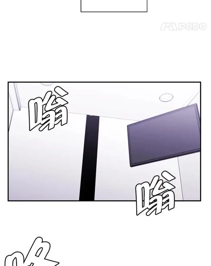 《我在小说里当无赖》12.再见李度真图56