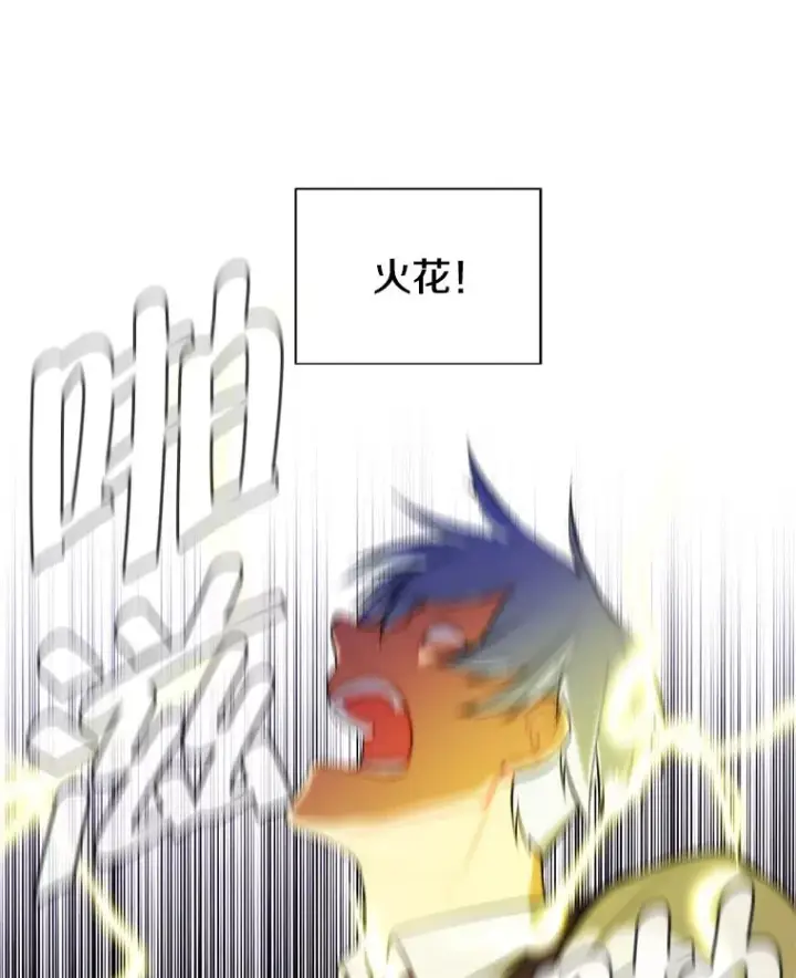 《我在小说里当无赖》13.对练图21