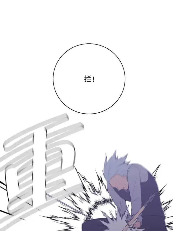 《我在小说里当无赖》13.对练图5