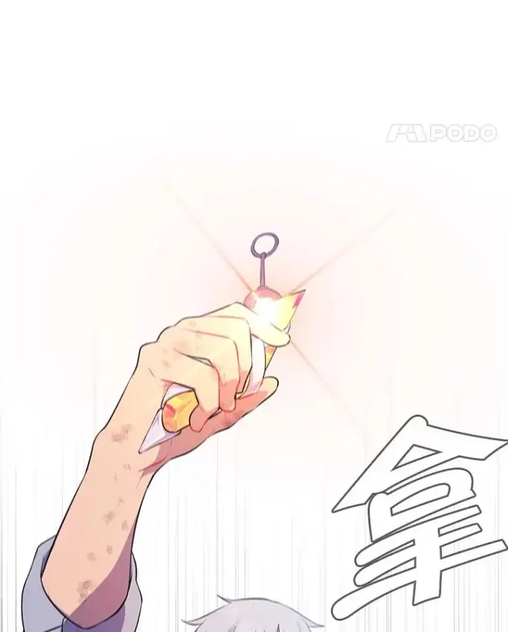 《我在小说里当无赖》13.对练图68