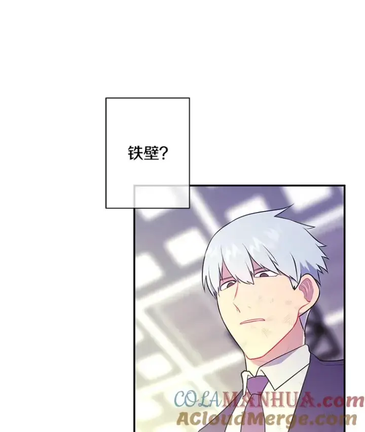 《我在小说里当无赖》13.对练图79