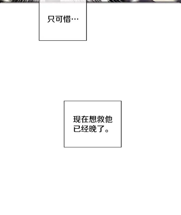 《我在小说里当无赖》13.对练图81